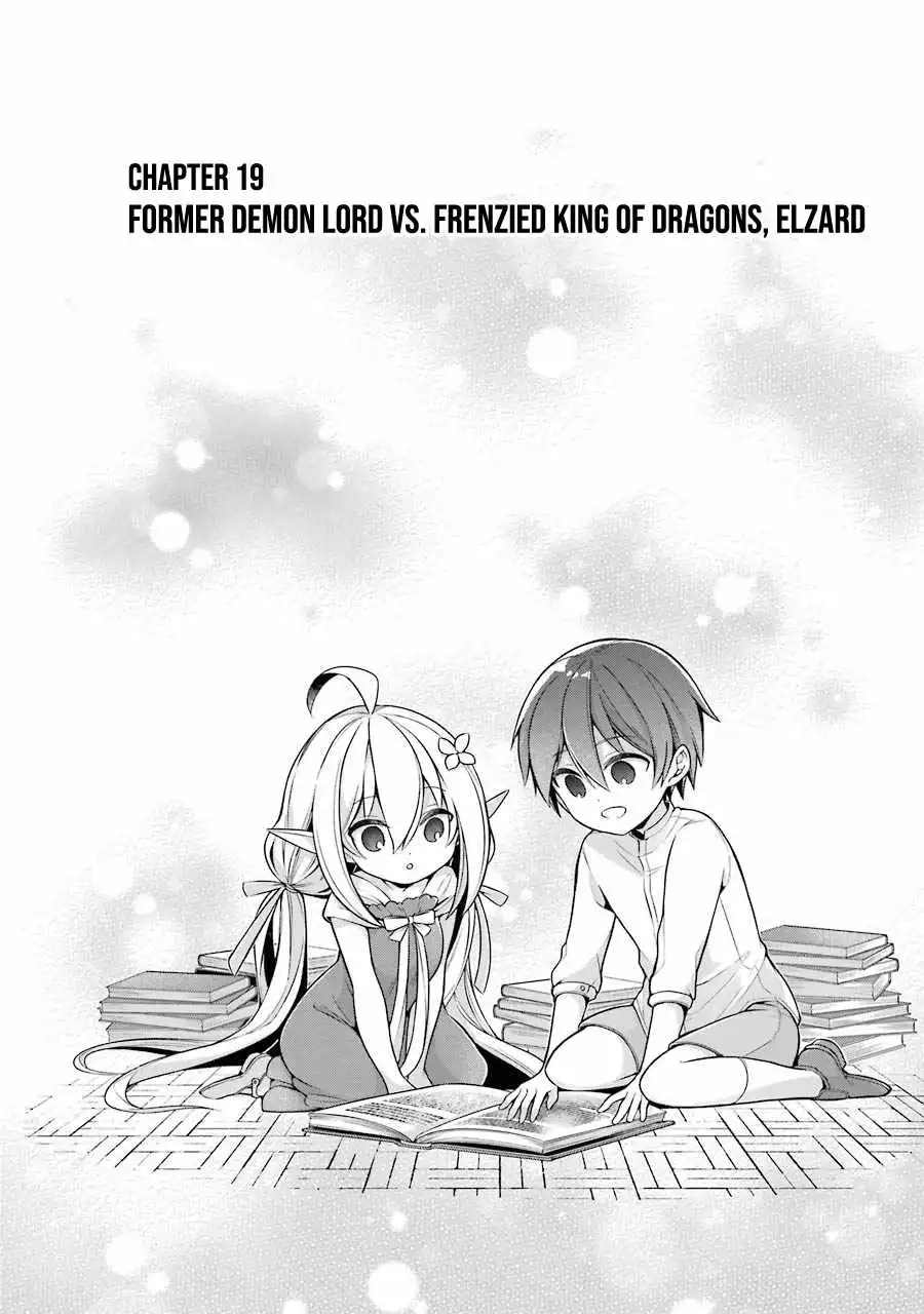 Shijou Saikyou no Daimaou, Murabito A ni Tensei suru Chapter 19 6